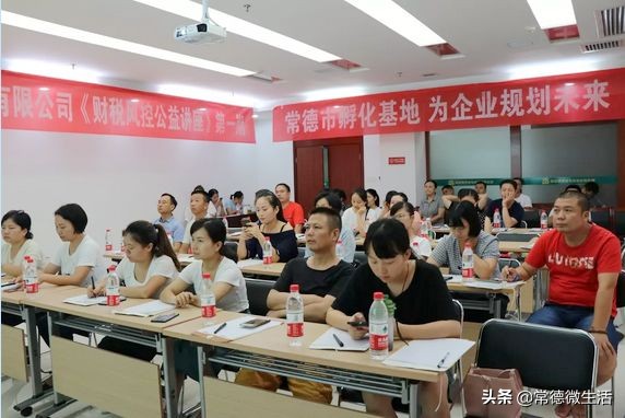 浏阳创业孵化基地在哪里申请,常德市创业孵化基地