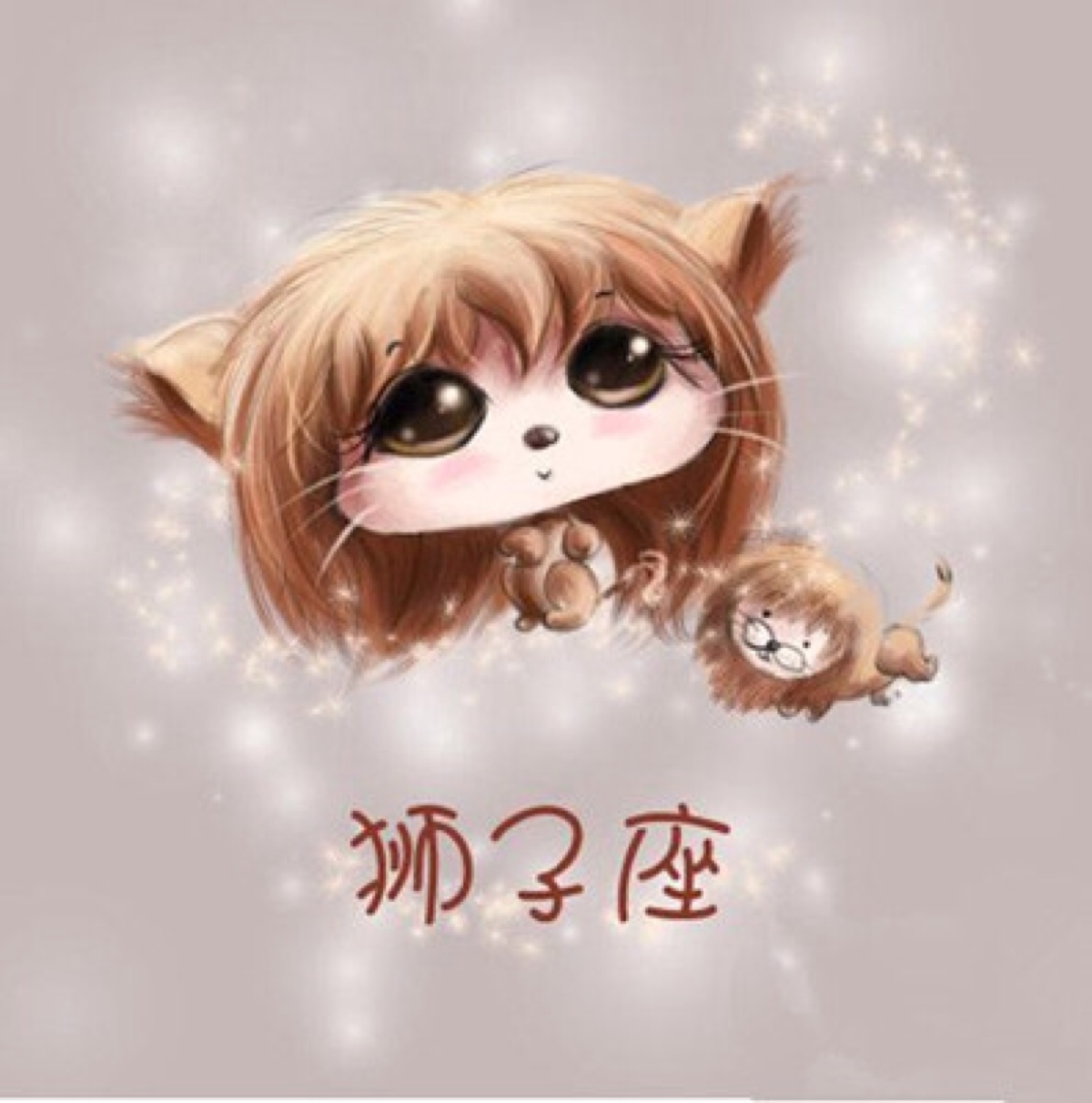 白羊射手狮子哪个更好呢,三大火象星座的区别