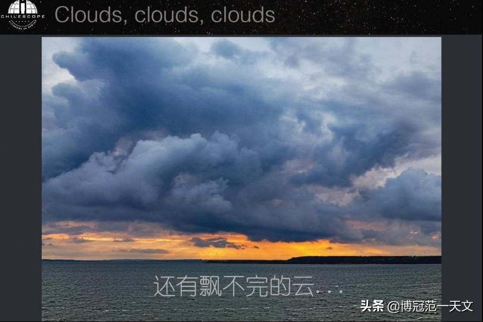 DP大佬带你一起去智利玩远程天文摄影,200美刀一小时