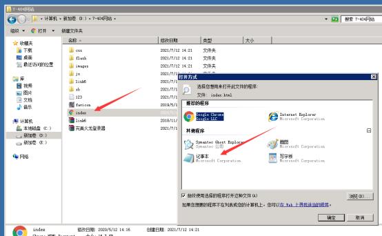 gom引擎外网测试,gom引擎单机传奇架设教程