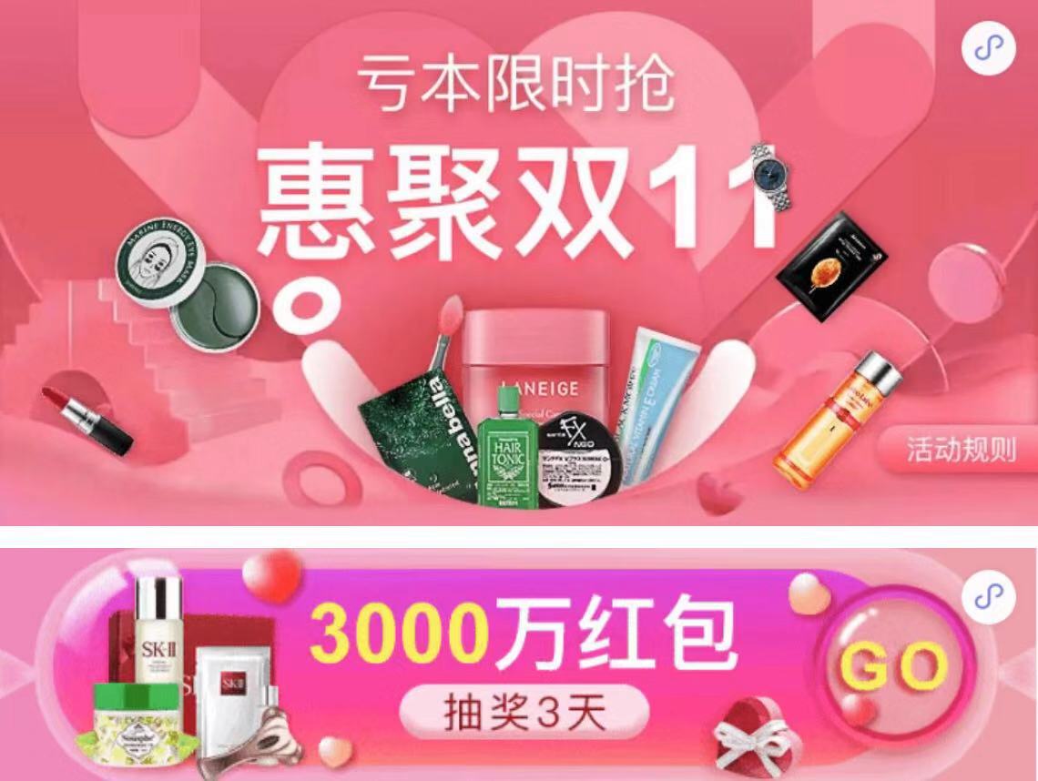 双十一业绩的视频,双十一喜报