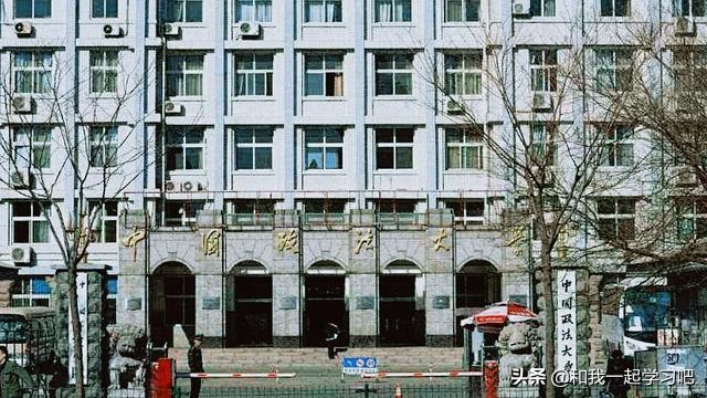 政法高校之五院,法学院最好考的五院四系