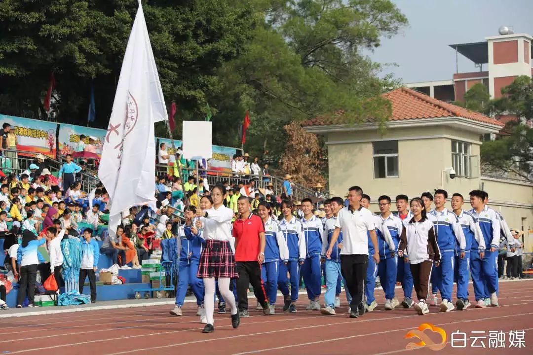 白云区中小学生田径运动会,白云镇中心学校18届田径运动会