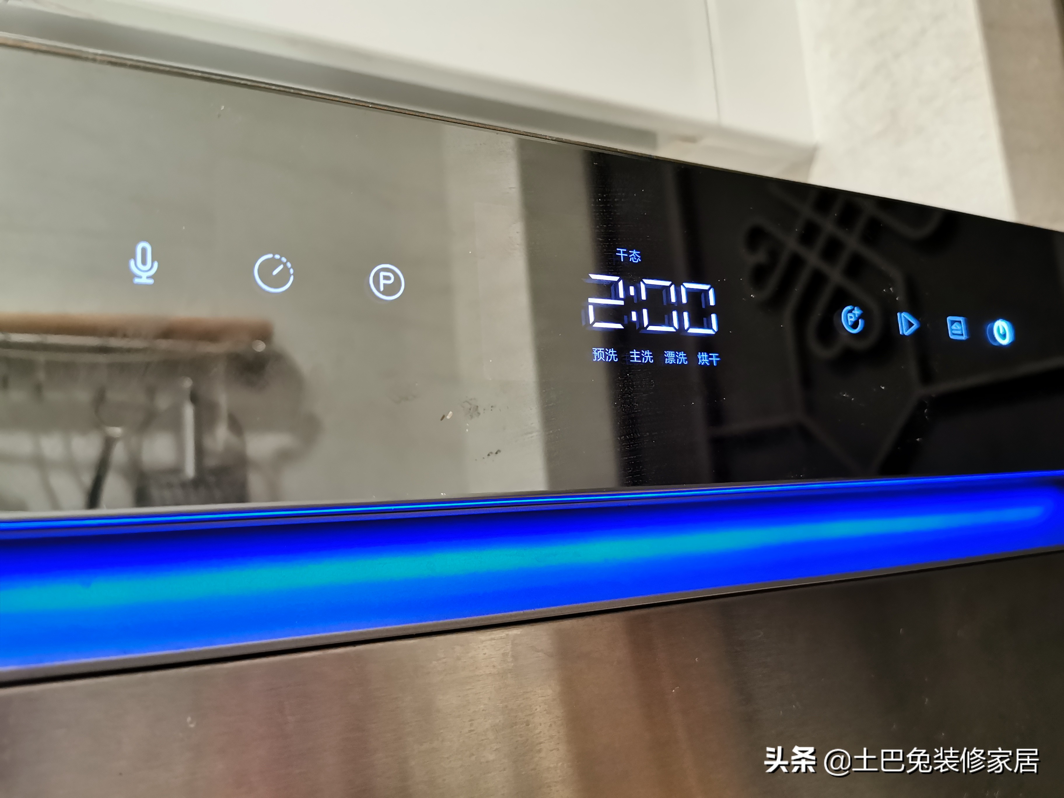 华帝洗碗机深度评测,洗碗机测评西门子华帝