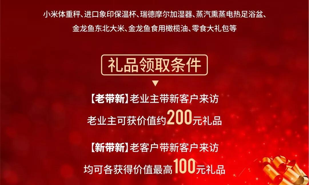 招商东城华府未来5年前景,招商东城华府并入东湖高新