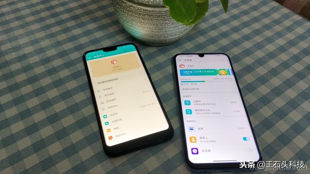 荣耀手机使用华为云空间教程,荣耀手机云空间隐私保护