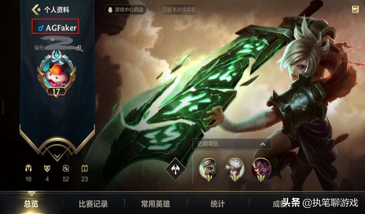 LOL手游:清空商城里的皮肤、英雄多少点券?充18个648找到答案