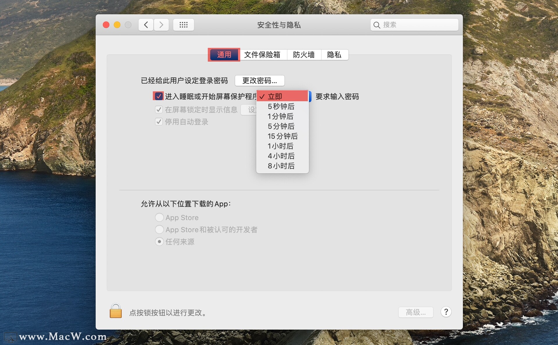 怎么远程锁定自己的mac,如何锁定mac地址
