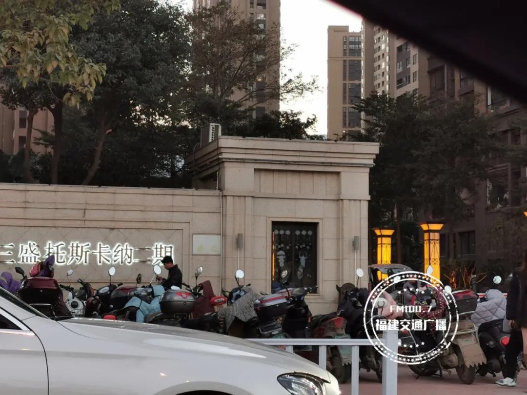 福州一小区业主被质疑,福州小区发布紧急通告