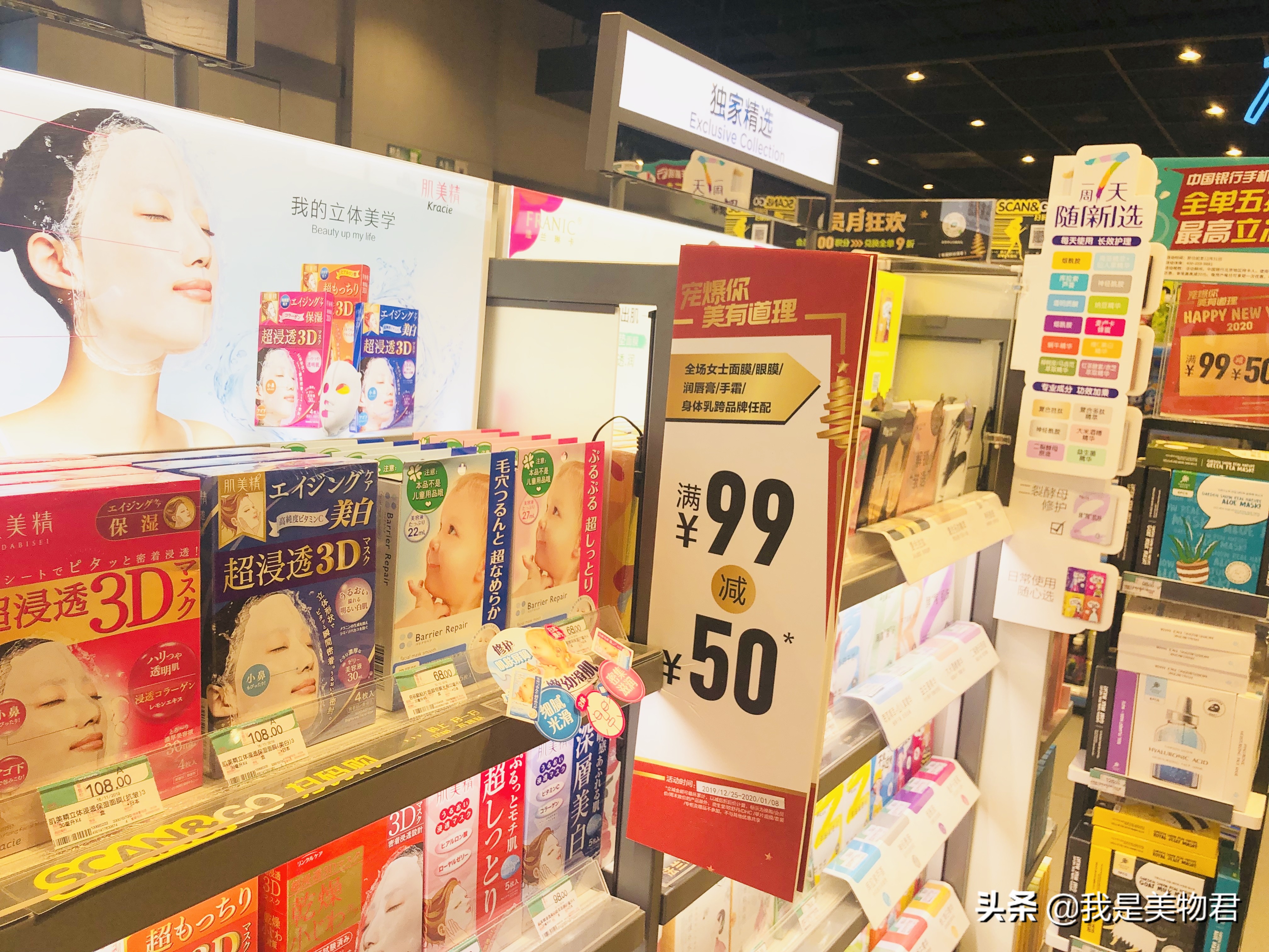 屈臣氏隐藏的好货身体乳,屈臣氏好物推荐全套护肤品