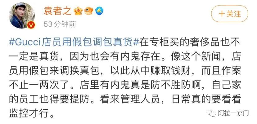 上海奢侈品假货被查,上海查获奢侈品假货