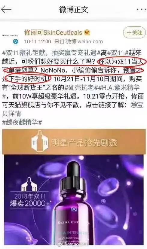熬最深的夜买最好的护肤品下一句,熬最深的夜亏20万出手