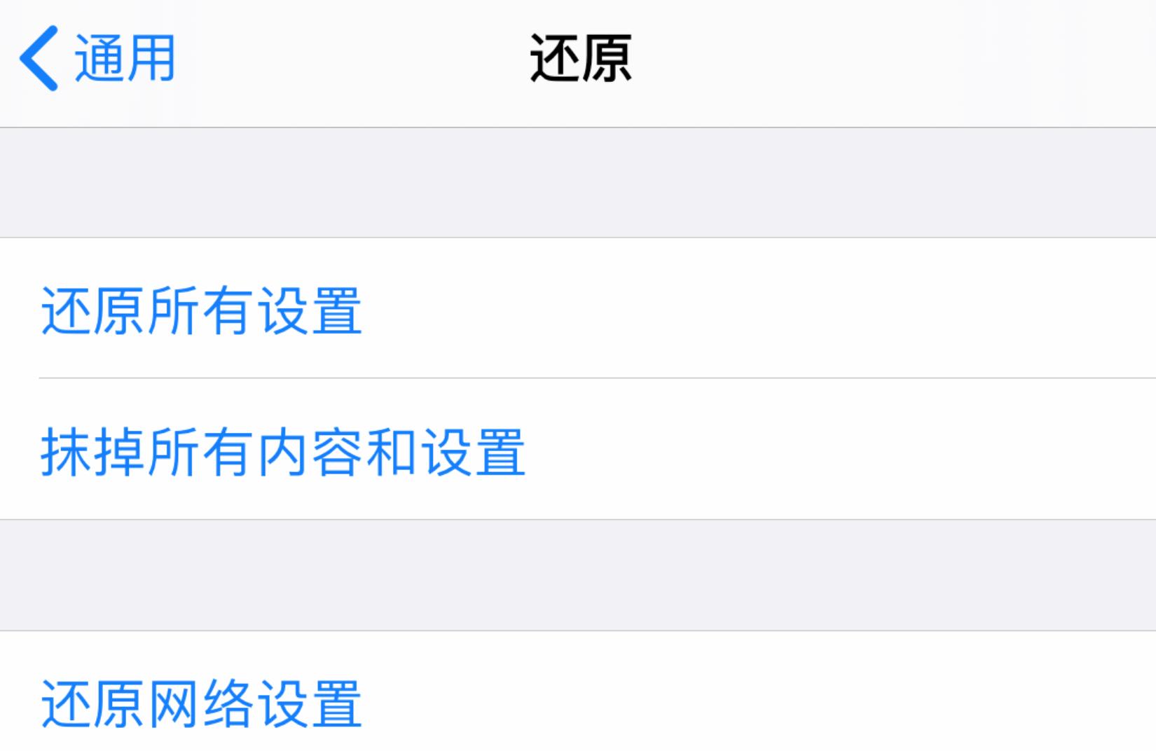 二手苹果验机流程和方法,二手苹果验机教程