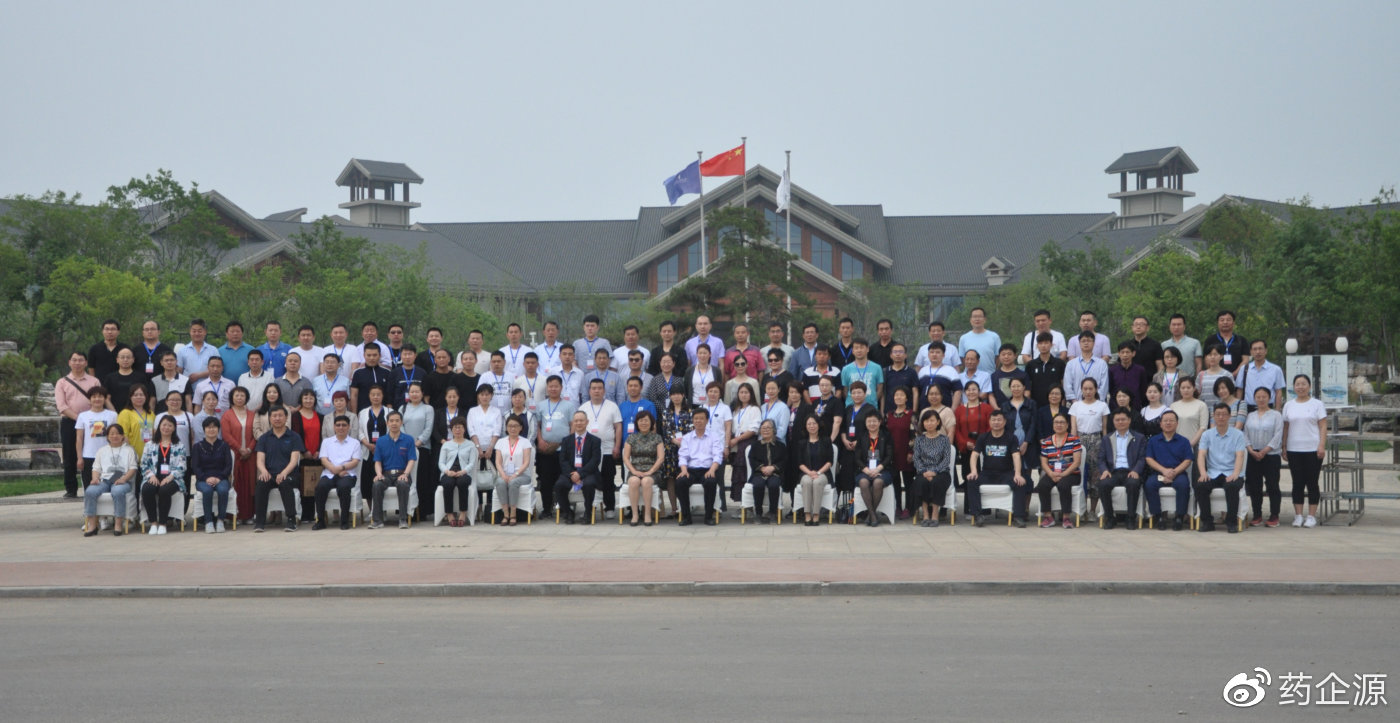 2022年全国中西医结合皮肤病年会,中西医结合皮肤科年会