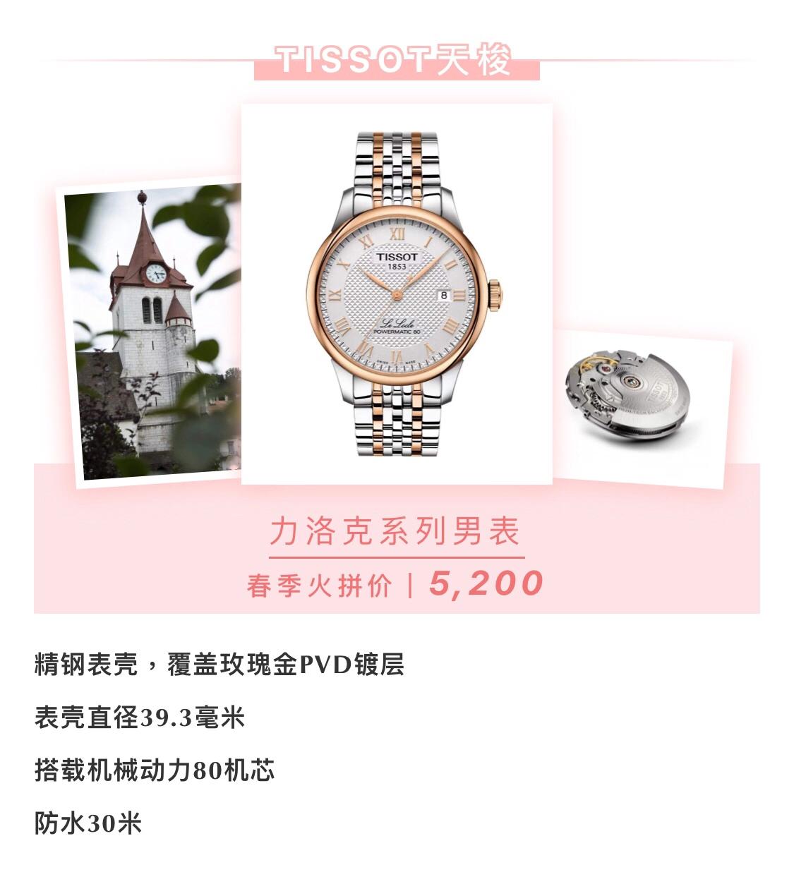 国内腕表购买攻略,腕表购买指南