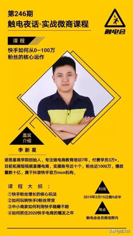 快手从0到一万粉丝需要多长时间,快手100万粉丝可以有哪些变现方式