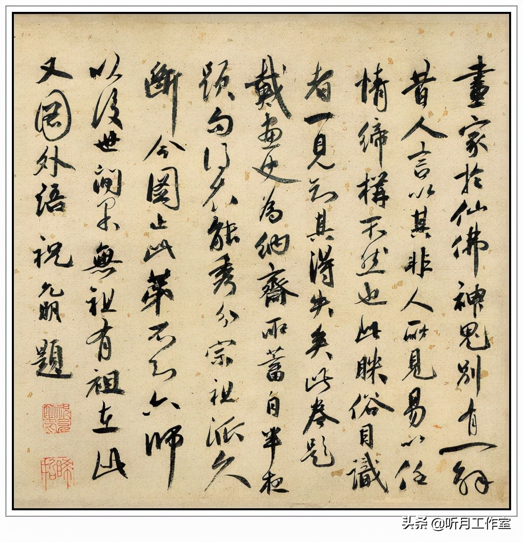 明代书法四大家书法作品欣赏,明朝祝允明草书