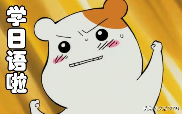 日语的语法和中文有什么不同,日语和中文一模一样的字复制