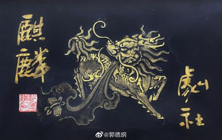 郭德纲京剧圈,郭德纲戏曲合集