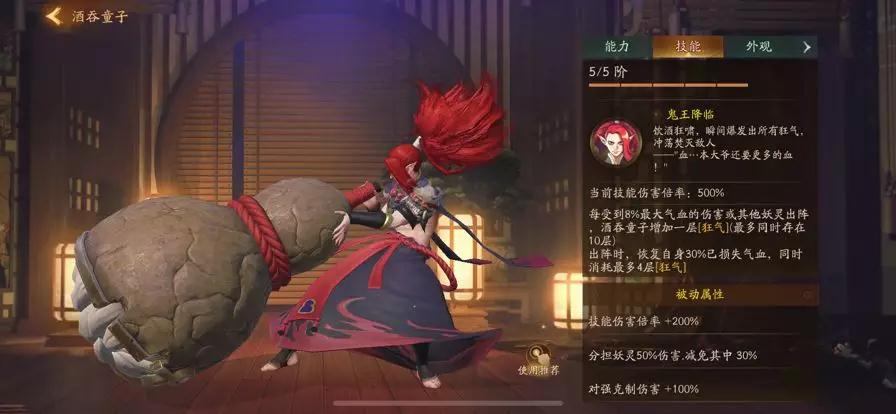 神都夜行录：巧妙搭配克强敌，新妖灵推荐阵容大揭秘