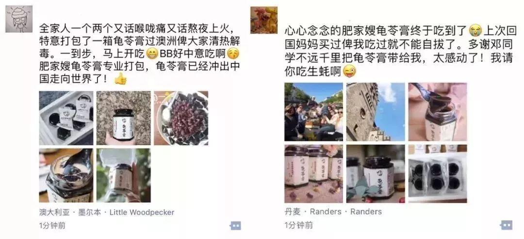 最火的网红甜品简单易学颜值高,低成本简单网红爆款甜品
