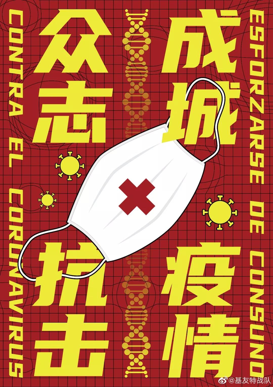 中国制造创意海报,中国设计展海报