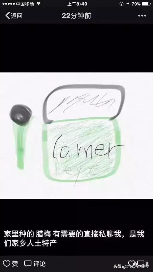 电商转行插画师怎么样,微商变身灵魂画手代购