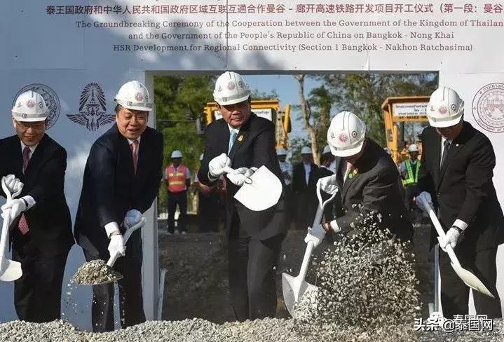 2019年泰国,泰国2019年