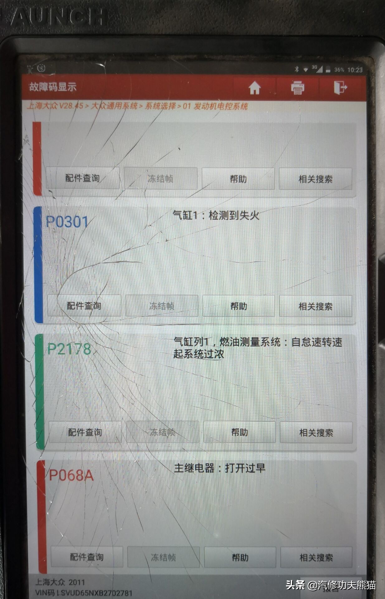 大众途观发动机烧机油维修多少钱,2010款大众途观严重烧机油