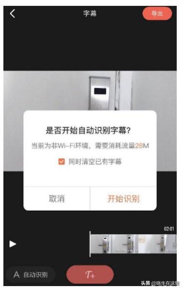 短视频剪辑常用软件,拍视频最常用剪辑软件