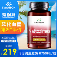 美国男性保健品,国产男士保健品推荐