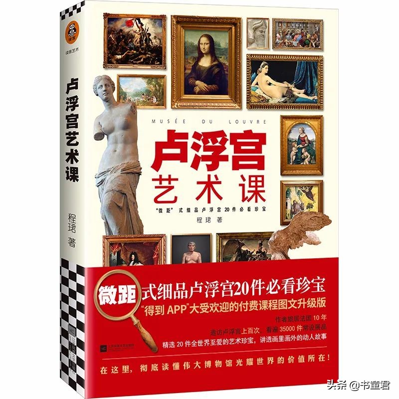 一定要看这十本书,儿童必看七本书