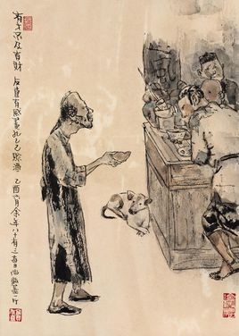 问足球的问题有哪些,李铁临危受命战术思路