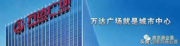 2022年南京大型商业广场开业时间,万达广场南京建邺区开业时间