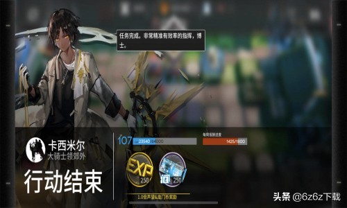 明日方舟jtb-2隐藏剧情,明日方舟彩虹七号新联动剧情