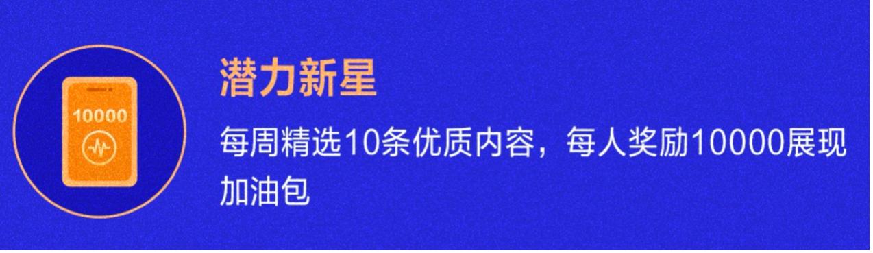头号运动,头号体育21天助力圆梦