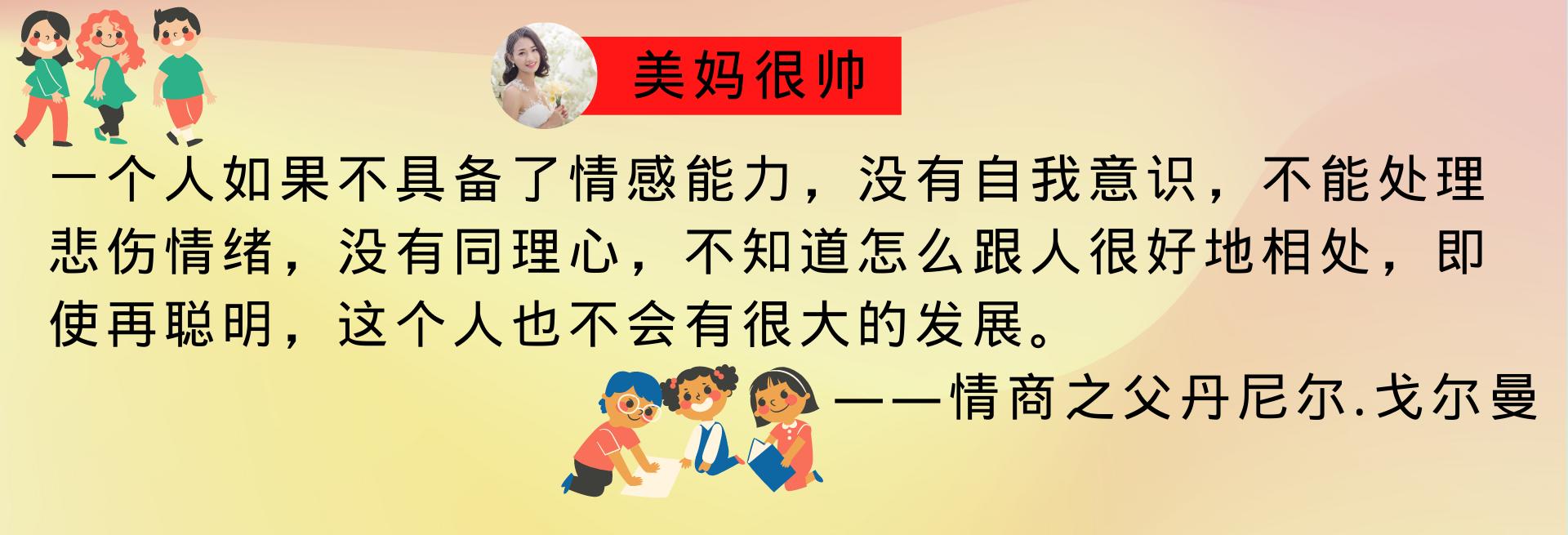 孩子输不起太玻璃心怎么办,孩子输不起大道理怎么办