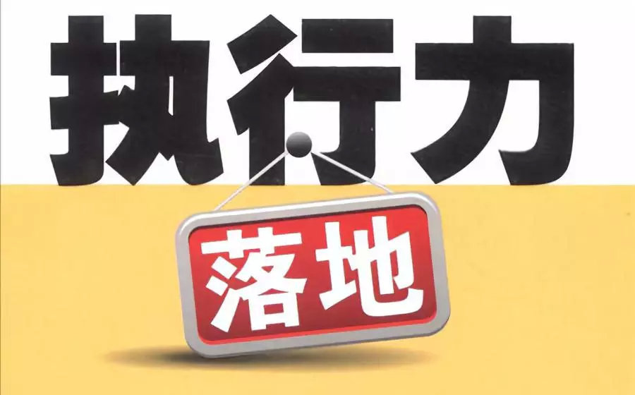 《资治通鉴》丨用千年智慧教你企业经营管理之道