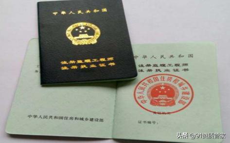 监理工程师到底是做什么的,给监理工程师的十大忠告