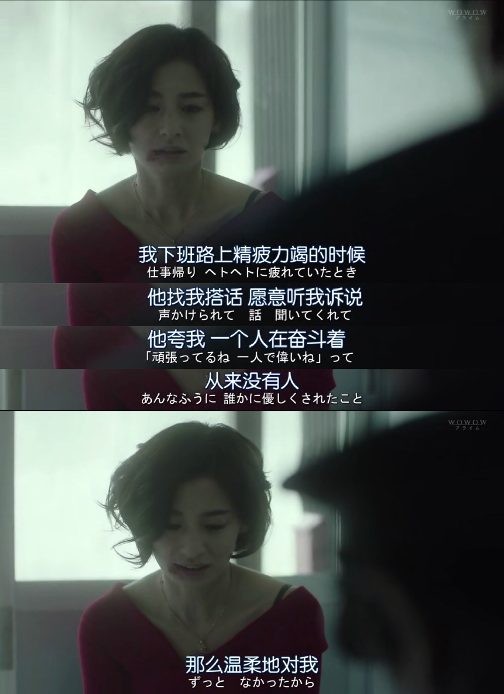 悲剧《绝叫》——一个善良的女孩是如何陷入人性的黑暗的?