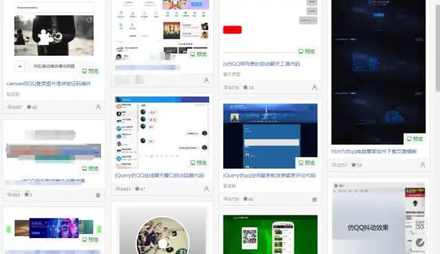 扫码登录qq号会被盗吗怎么取消,qq号被盗怎么知道对方的电话号码