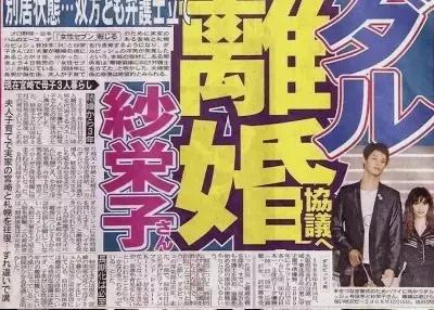 日系网红鼻祖｜有颜有钱，会投胎也是门技术