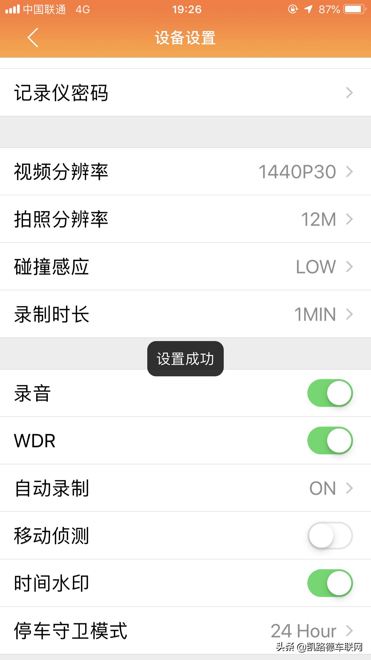 e300奔驰隐藏式行车记录仪怎么用,奔驰e300后视镜gps更换
