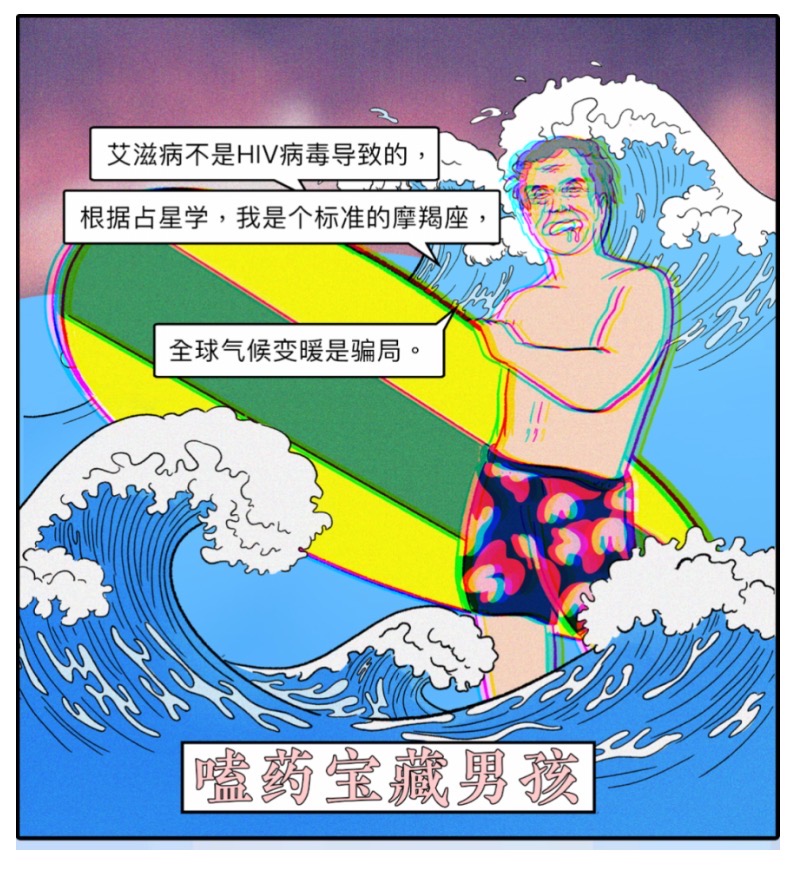 诺奖科学家是真的吗,诺奖科学家