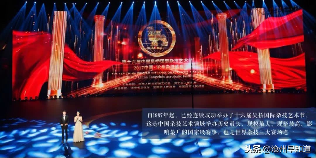 闻名遐迩的沧州，神奇的土地看得见的美！想不想一起更了解狮城呢