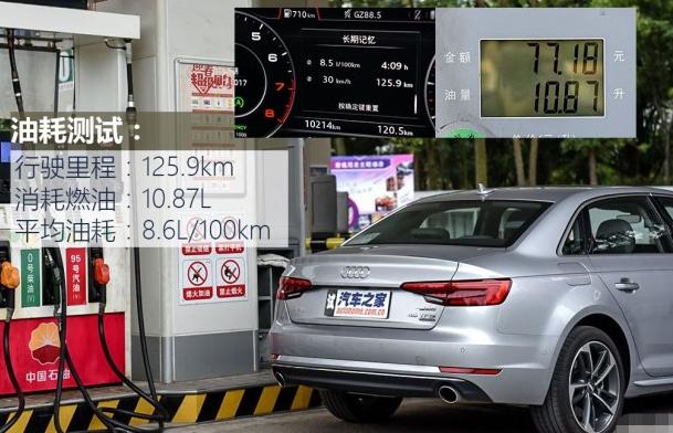 2012款奥迪a4l高速实测油耗,奥迪a4l和凯迪拉克ct5直线加速