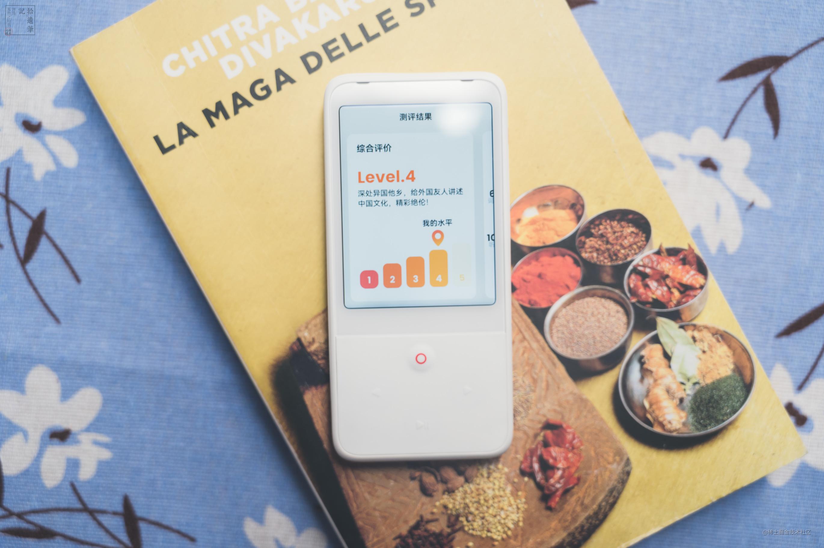 有道听力宝pro英语口语训练,ai加持的智慧教育