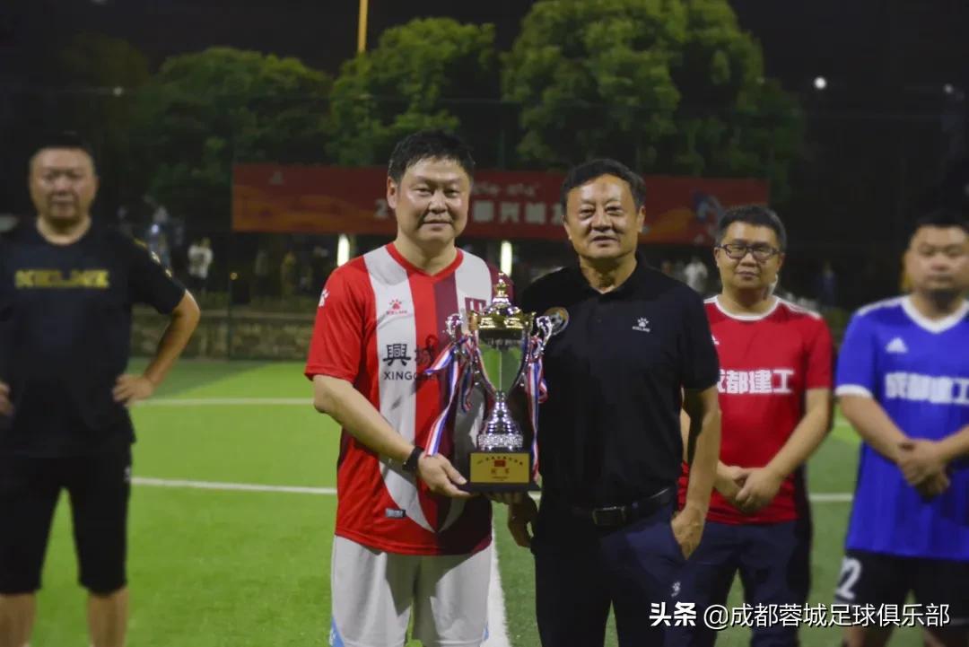 蓉城捧杯,建工位居次席——首届“兴城友谊杯”圆满收官