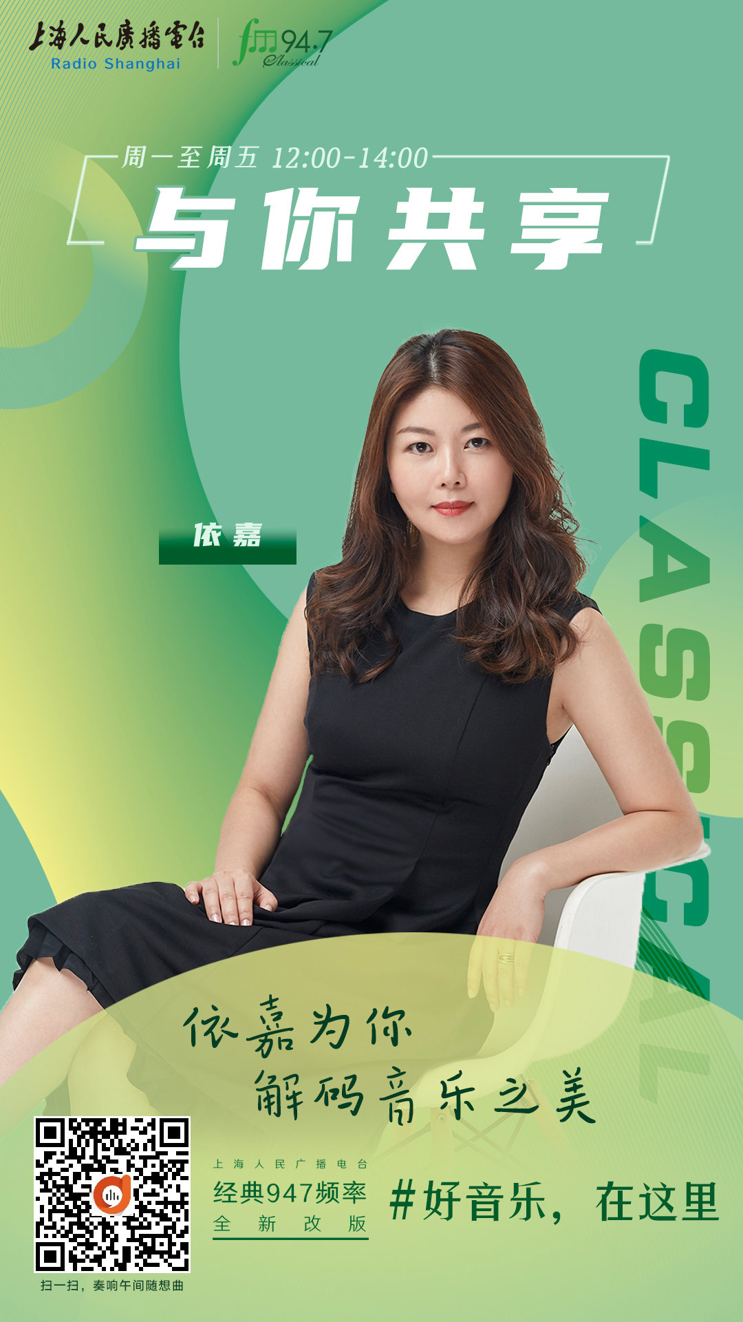 好音乐仍在这里原唱,好音乐在这里