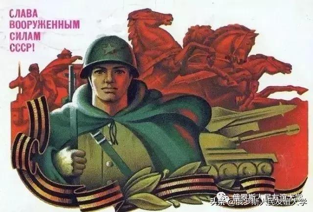 俄罗斯2月23日男人节的来历,2月23日俄罗斯